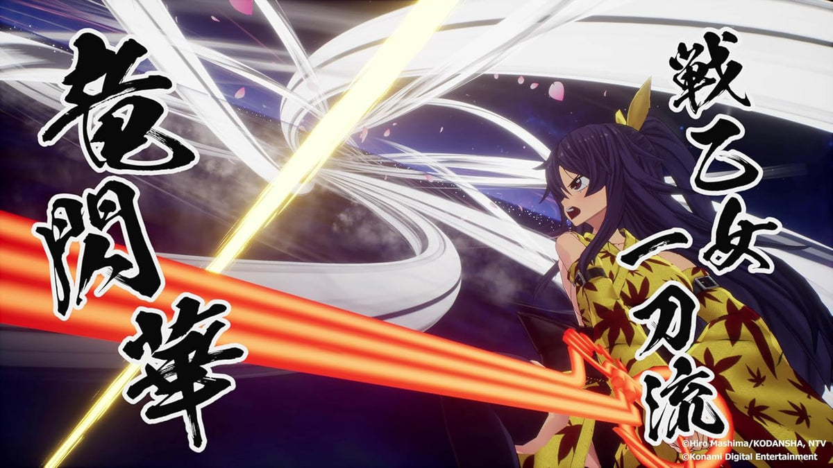 Edens Zero - Day One Edition (Playstation 5)