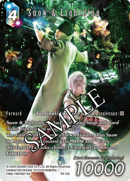 FINAL FANTASY TCG: Anniversary Collection Set 2024
