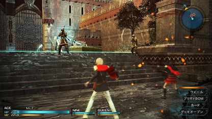 Final Fantasy Type-0 HD (XBOX One)