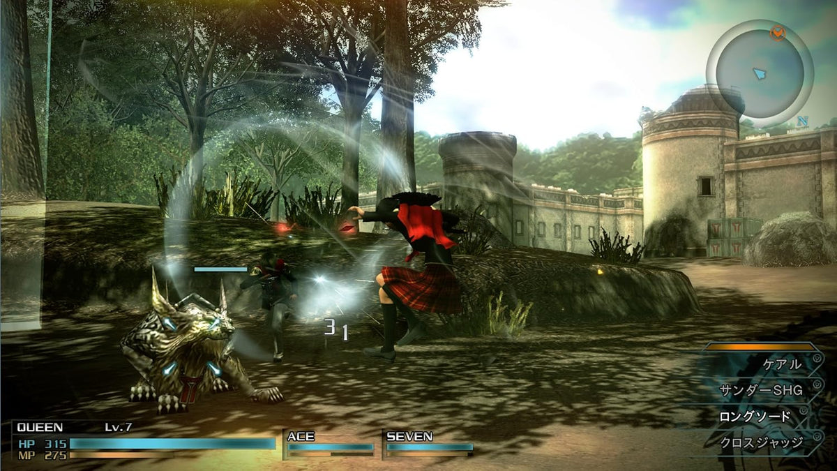 Final Fantasy Type-0 HD (XBOX One)