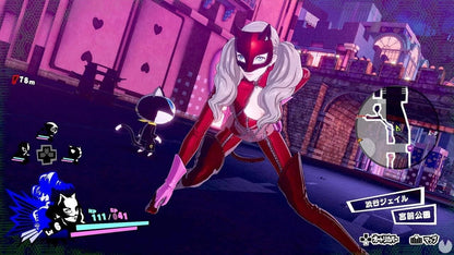 Persona 5 Strikers (Playstation 4)