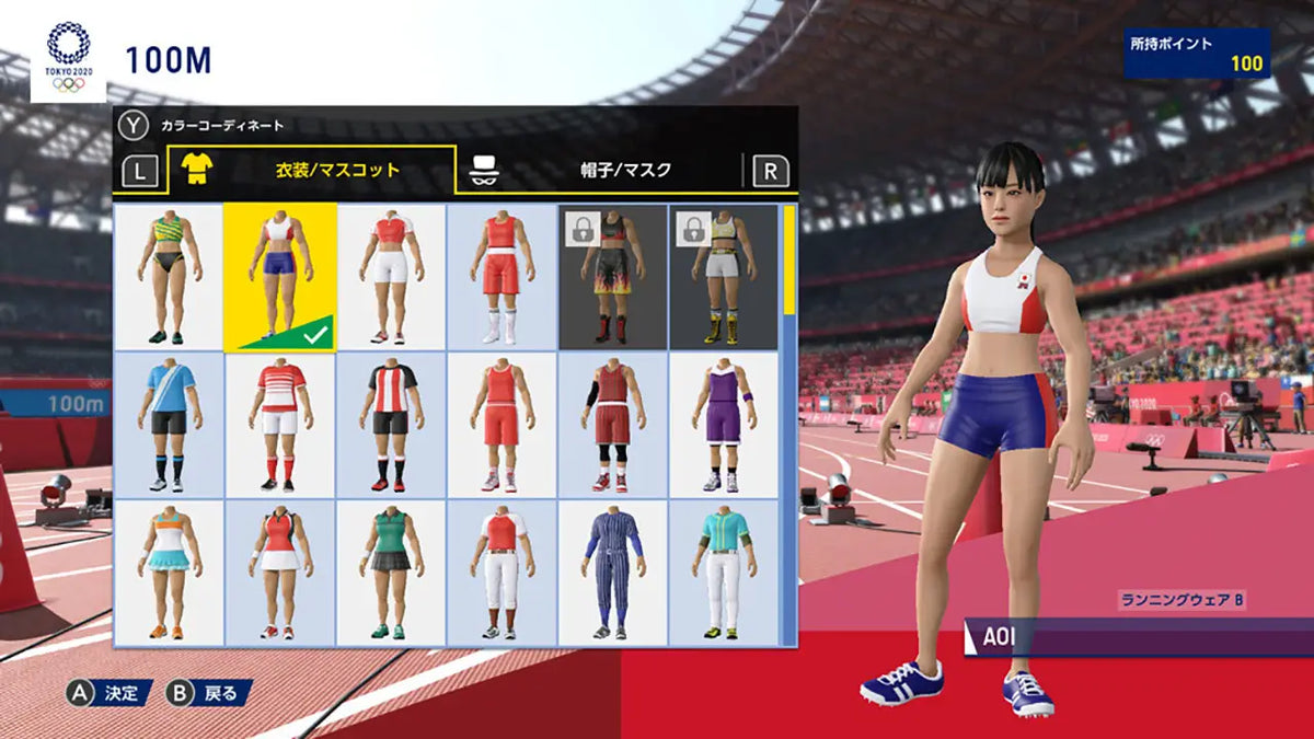 Olympic Games Tokyo 2020 - The Official Video Game (CIAB) (Nintendo Switch)