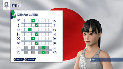 Olympic Games Tokyo 2020 - The Official Video Game (CIAB) (Nintendo Switch)