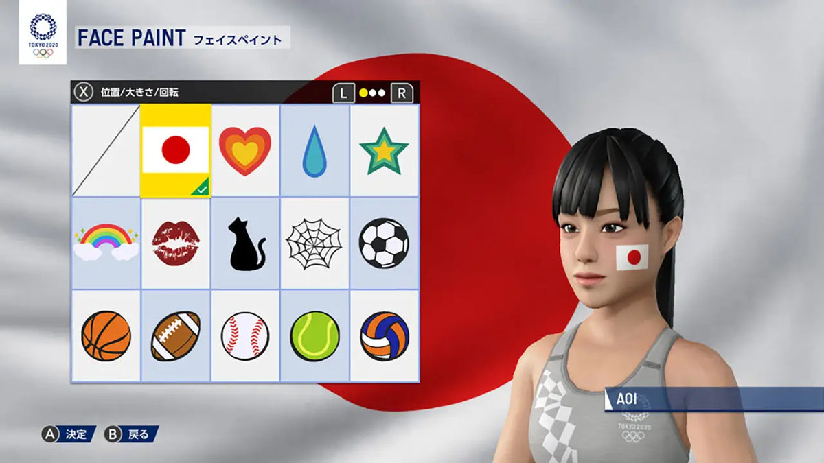 Olympic Games Tokyo 2020 - The Official Video Game (CIAB) (Nintendo Switch)
