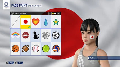Olympic Games Tokyo 2020 - The Official Video Game (CIAB) (Nintendo Switch)