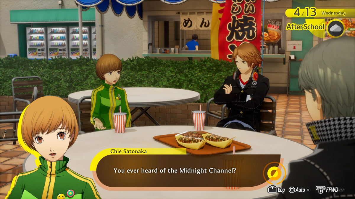 Persona 4 Revival (XBOX Series X)