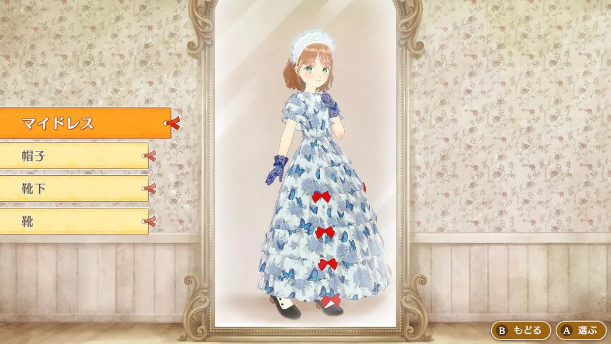 Magical Craft: My Enchanted Dress Shop (Nintendo Switch)