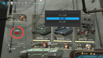 Metal Max Xeno: Reborn (Nintendo Switch)