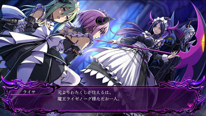 Gal Guardians:servants Of The Dark (Playstation 5)