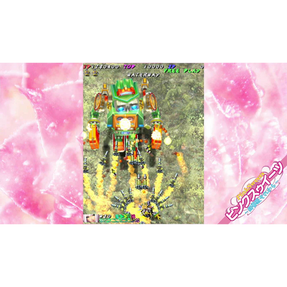 Muchi Muchi Pork! & Pinksweets Boosted - Muchi Muchi More Edition (Nintendo Switch)
