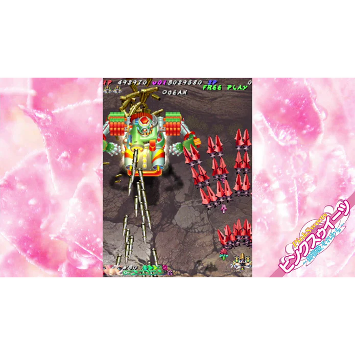 Muchi Muchi Pork! & Pinksweets Boosted - Muchi Muchi More Edition (Playstation 5)
