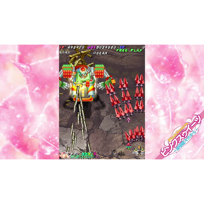 Muchi Muchi Pork! & Pinksweets Boosted - Muchi Muchi More Edition (Playstation 5)