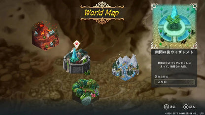 Wizman's World ReTry (Nintendo Switch)
