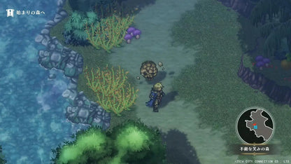 Wizman's World ReTry (Nintendo Switch)