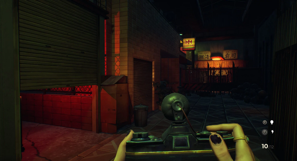 Sombras: Negative Frames - Special Frame Edition (Playstation 5)