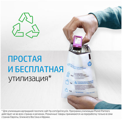 HP GLAVA BARVNA ZA INK 115/315/415/SMART TANK 515/530/615