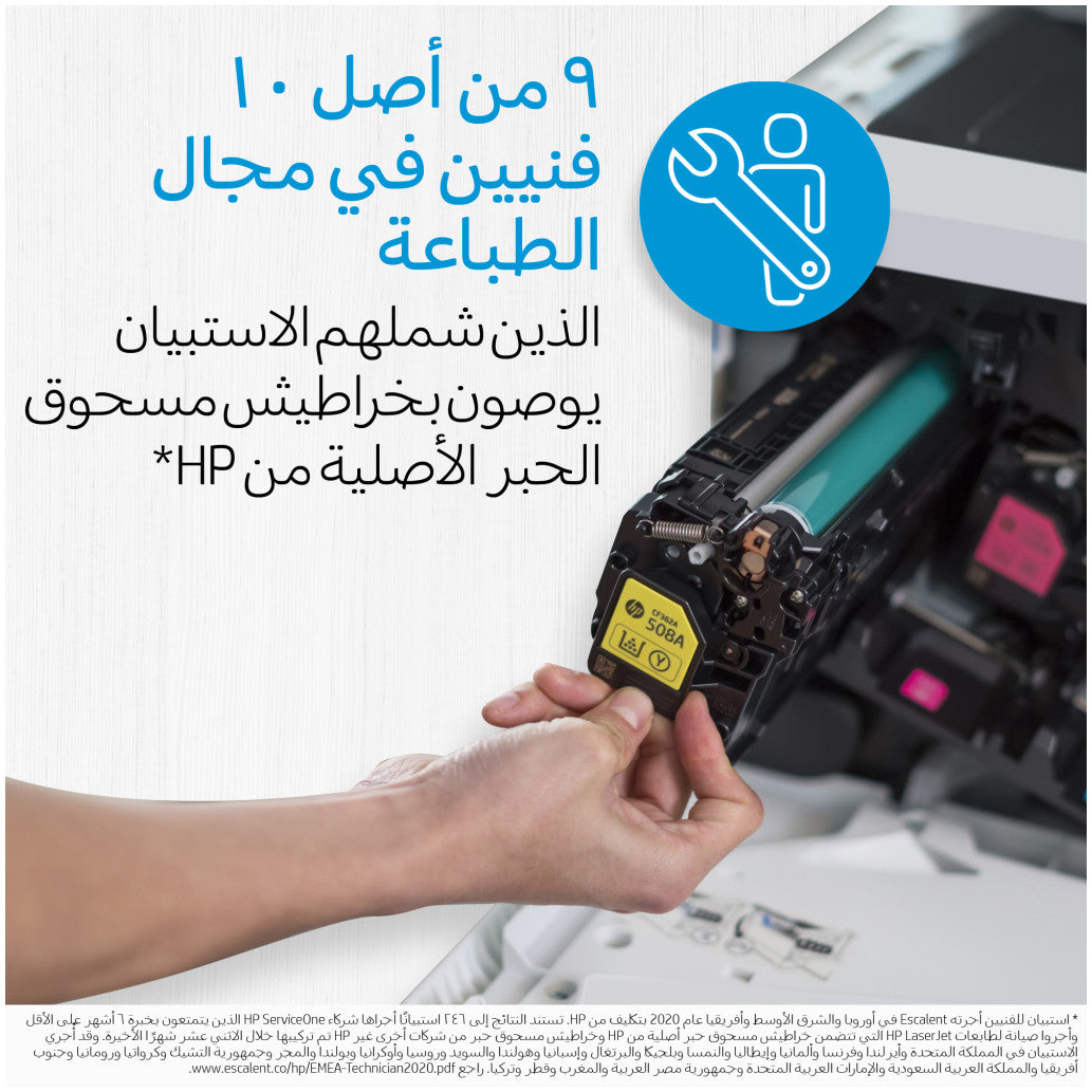TONER HP 415X YELOW ZA LJ M454/MFP M479 ZA 6.000 STRANI