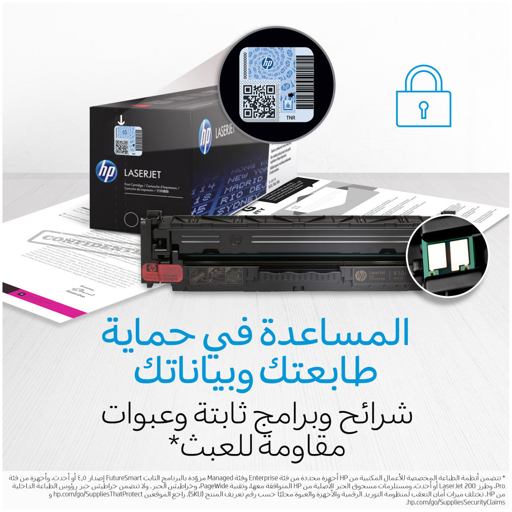 TONER HP 117A CYAN ZA COLOR LASER 150 / MFP 178/179 ZA 700 STRANI